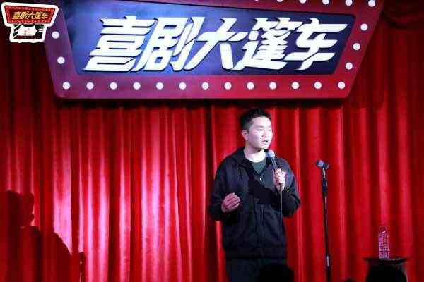 喜剧大篷车现场相册_20250405二维马专场
